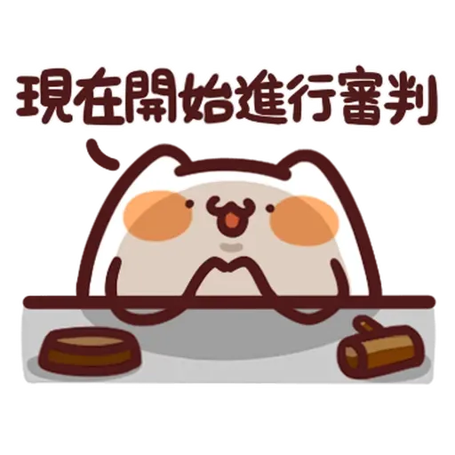 野生喵喵怪 - 屬性: 兇 - Sticker 25