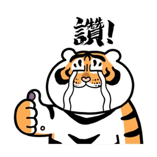 Tiger_2 - Sticker 12