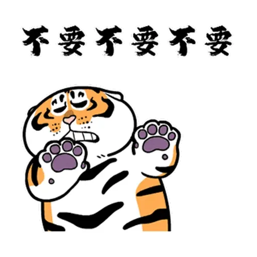 Tiger_2 - Sticker 16