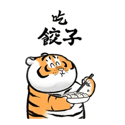 Tiger_2 - Sticker 19