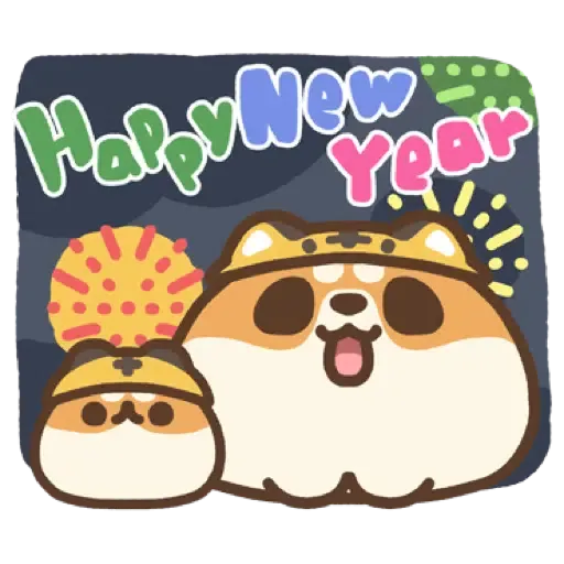 米犬日常 - 虎年特輯 (新年, CNY) (2) - Sticker 19