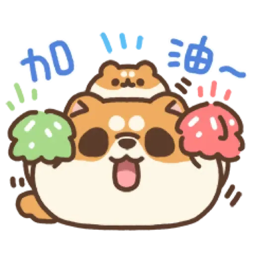 米犬日常 - 虎年特輯 (新年, CNY) (2) - Sticker 21