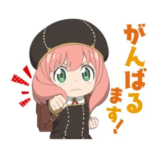 Spy x Family - Sticker 23