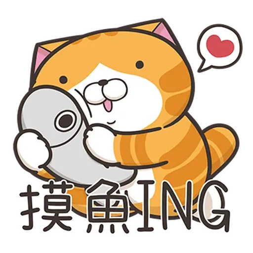 白爛貓44 社畜篇 - Sticker 25