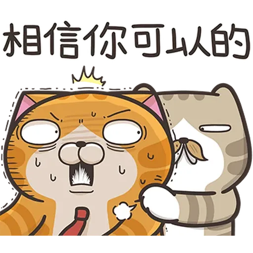白爛貓44 社畜篇 - Sticker 16
