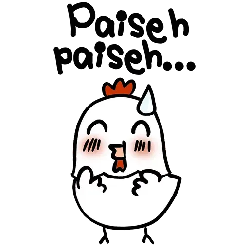 Chicken - Sticker 12