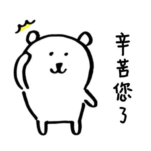 For work - Sticker 14