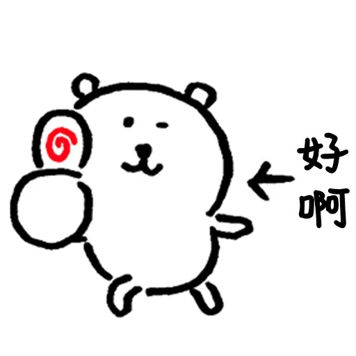 For work - Sticker 10