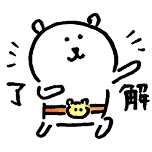 For work - Sticker 11