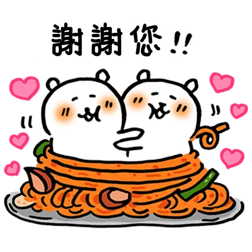 For work - Sticker 13