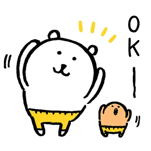For work - Sticker 9