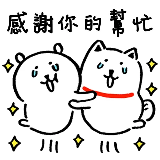 For work - Sticker 12