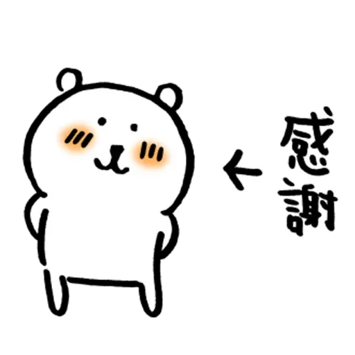 For work - Sticker 16