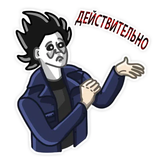 Michael Myers 2/2 - Sticker 15