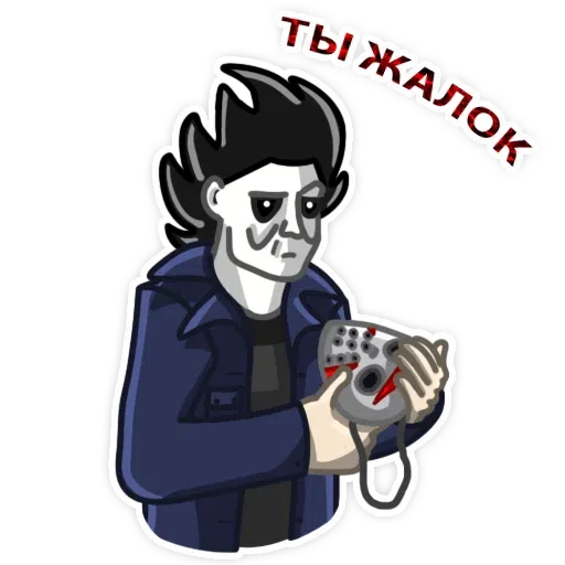 Michael Myers 2/2 - Sticker 11