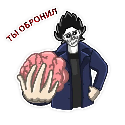 Michael Myers 2/2 - Sticker 12