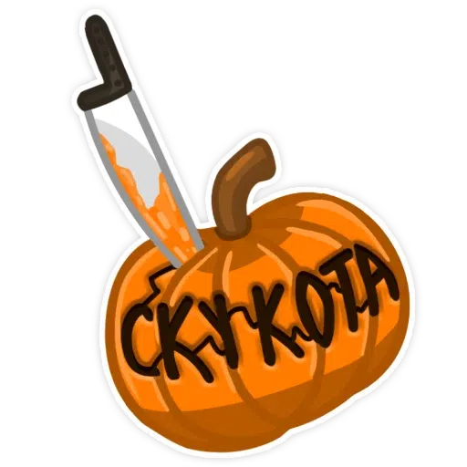 Michael Myers 2/2 - Sticker 9