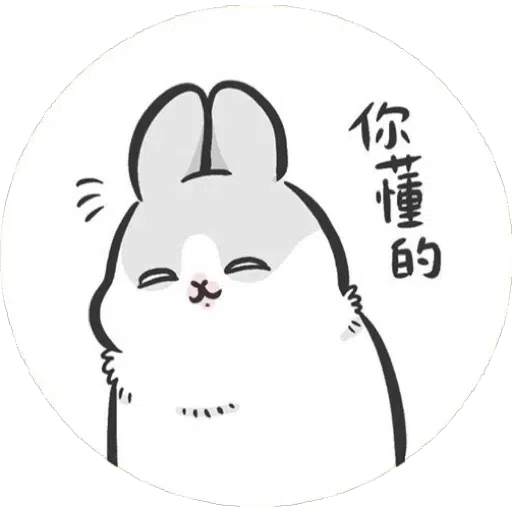 兔2 - Sticker 28
