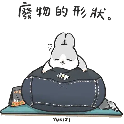 兔2 - Sticker 11