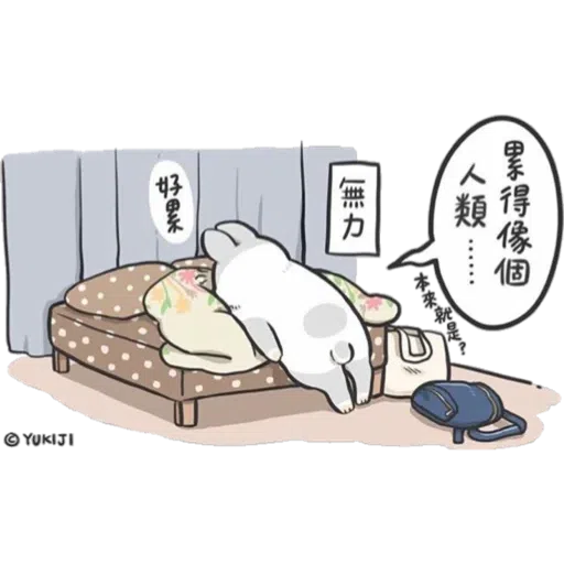 兔2 - Sticker 29