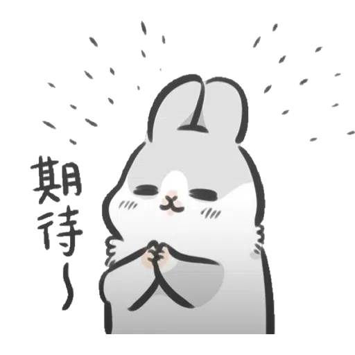 兔2 - Sticker 26
