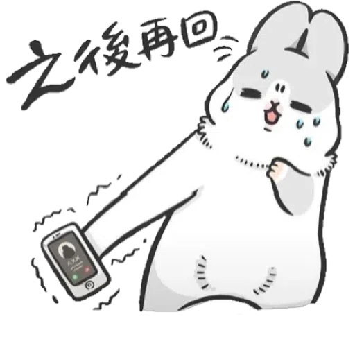 兔2 - Sticker 25