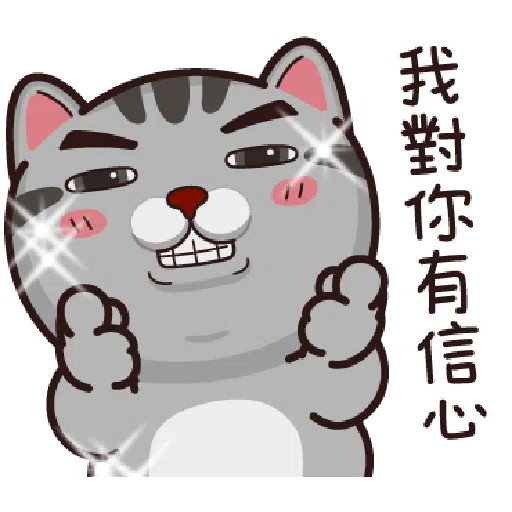 be - Sticker 10
