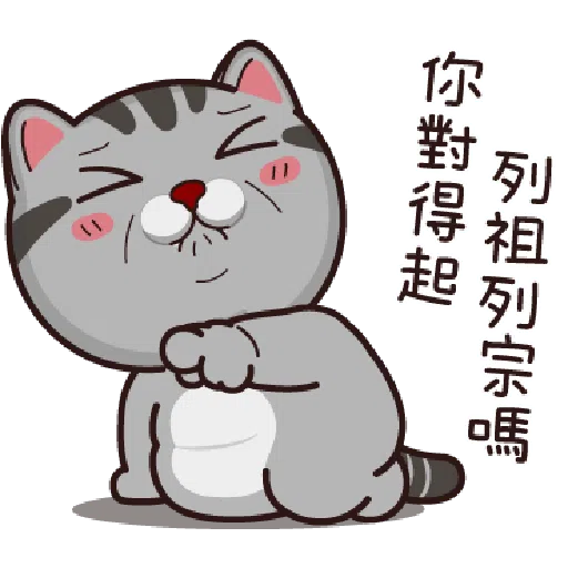 be - Sticker 24