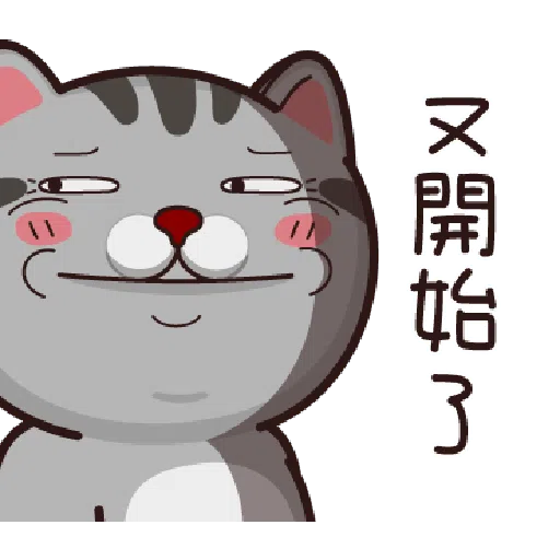 be - Sticker 19