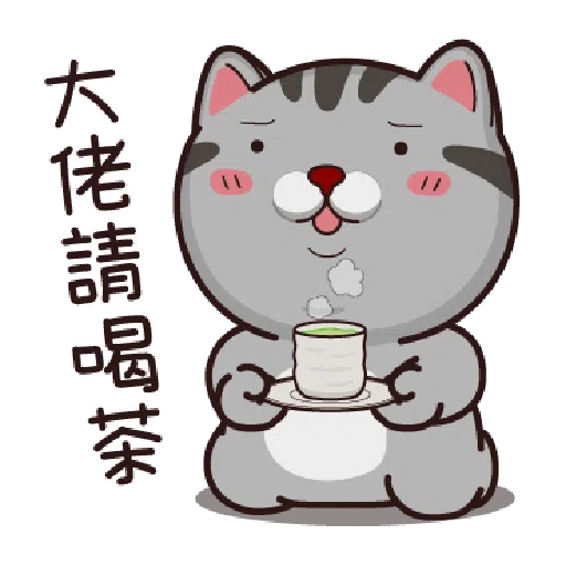 be - Sticker 28