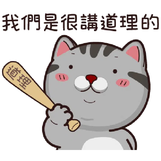 be - Sticker 27