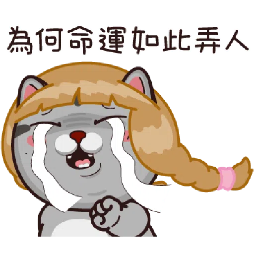 be - Sticker 14