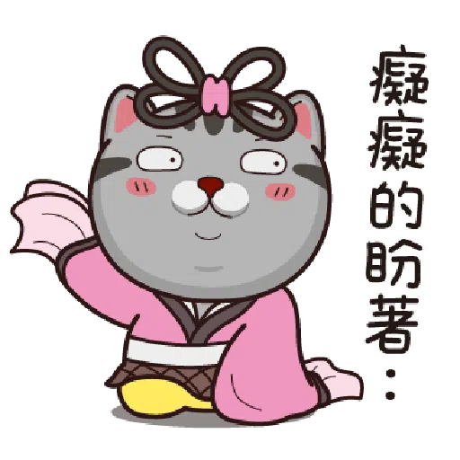 be - Sticker 12