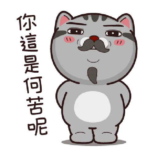be - Sticker 16