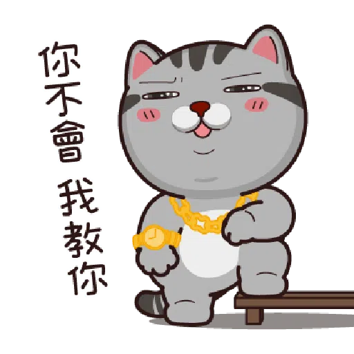 be - Sticker 18