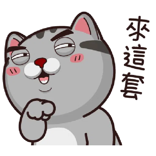 be - Sticker 26