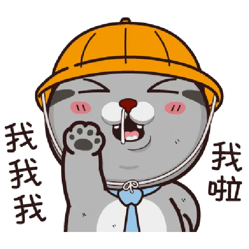 be - Sticker 9