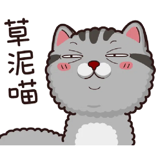 be - Sticker 25