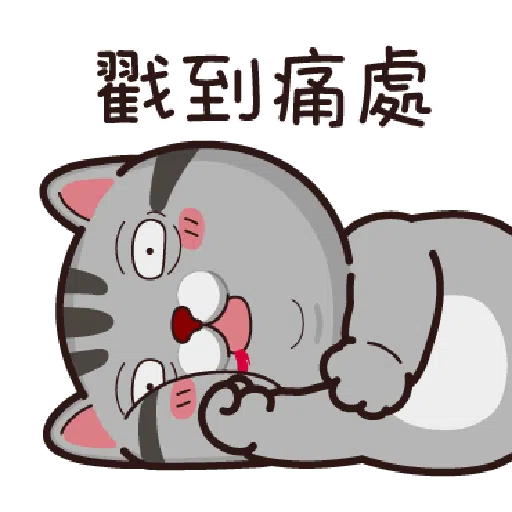 be - Sticker 17