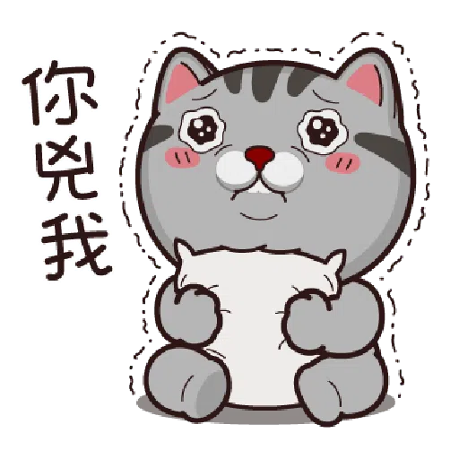 be - Sticker 21