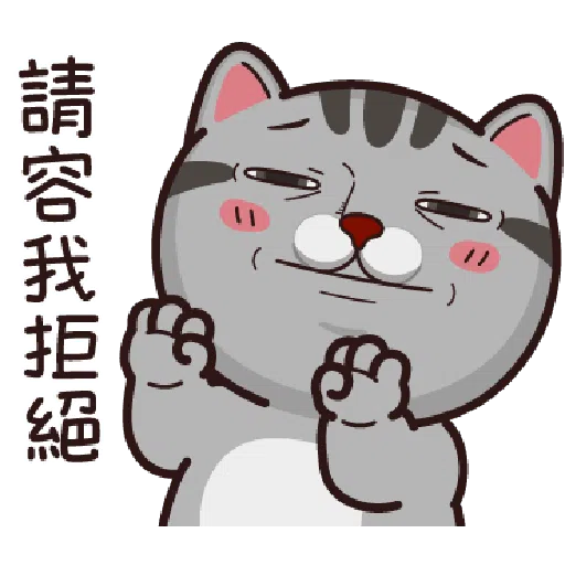 be - Sticker 11
