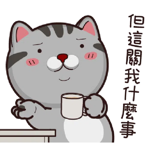 be - Sticker 23