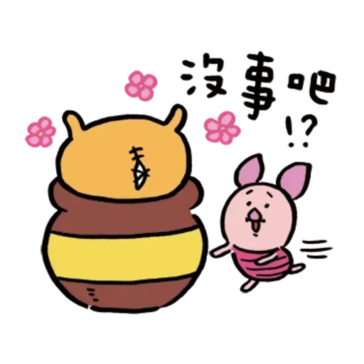 Cmk2 - Sticker 9