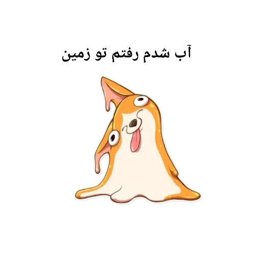? - Sticker 16