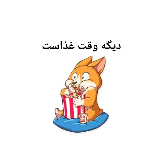 ? - Sticker 11