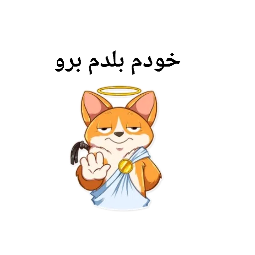 ? - Sticker 10