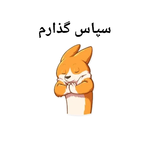 ? - Sticker 15