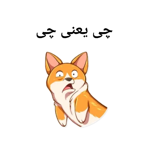 ? - Sticker 14