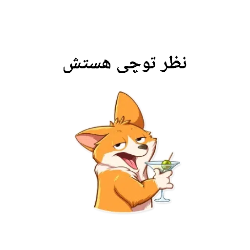 ? - Sticker 13
