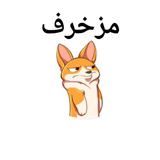 ? - Sticker 9